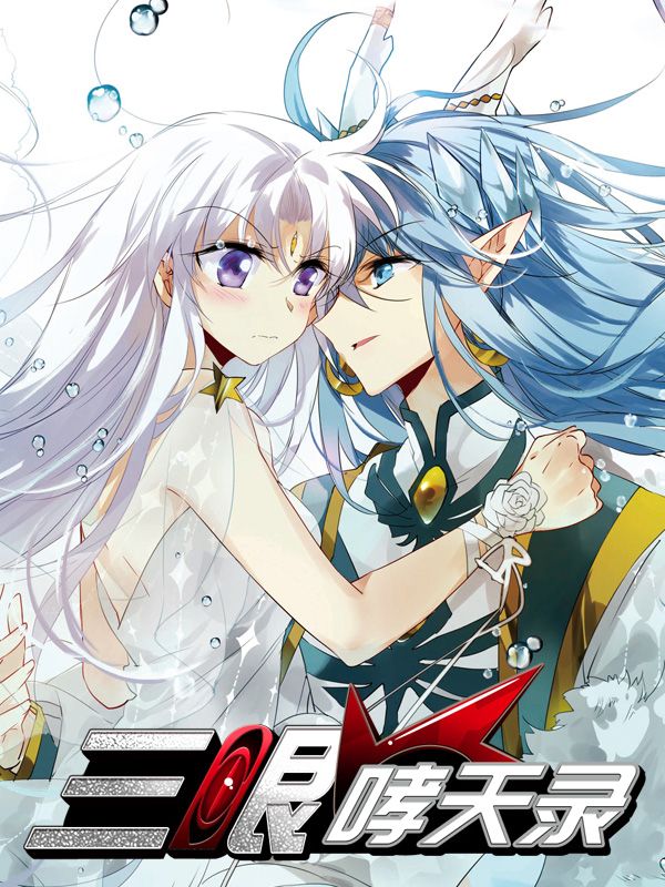 漫画漫蛙韩漫精选